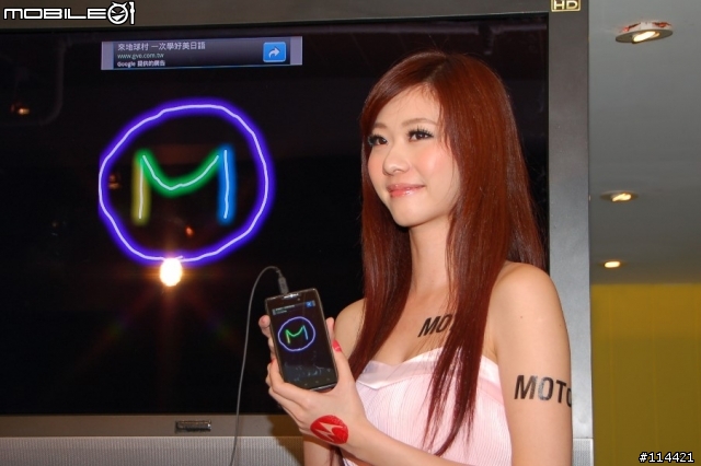 【體驗活動】MOTOROLA RAZR MAXX 雙倍電力，超持久體驗會!! 增新 PM Yi Han 3分鐘解說影片