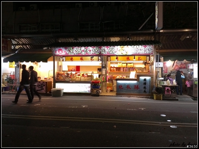 重返榮耀--hTC One X生活日記