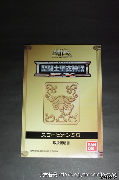 [ 聖衣神話 ] EX天蠍黃金聖鬥士米羅