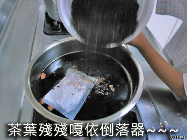 【自己動手做】香味四溢的可樂茶葉蛋~XD