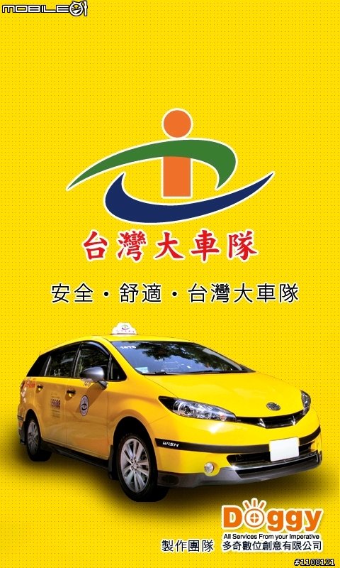 【分享】民生議題之NOKIA 台灣專區~