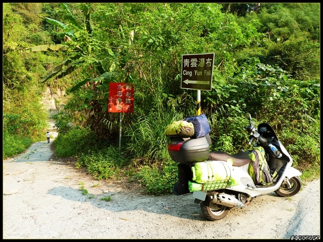2012.04.15_機車露營_曾文湖濱-情人公園