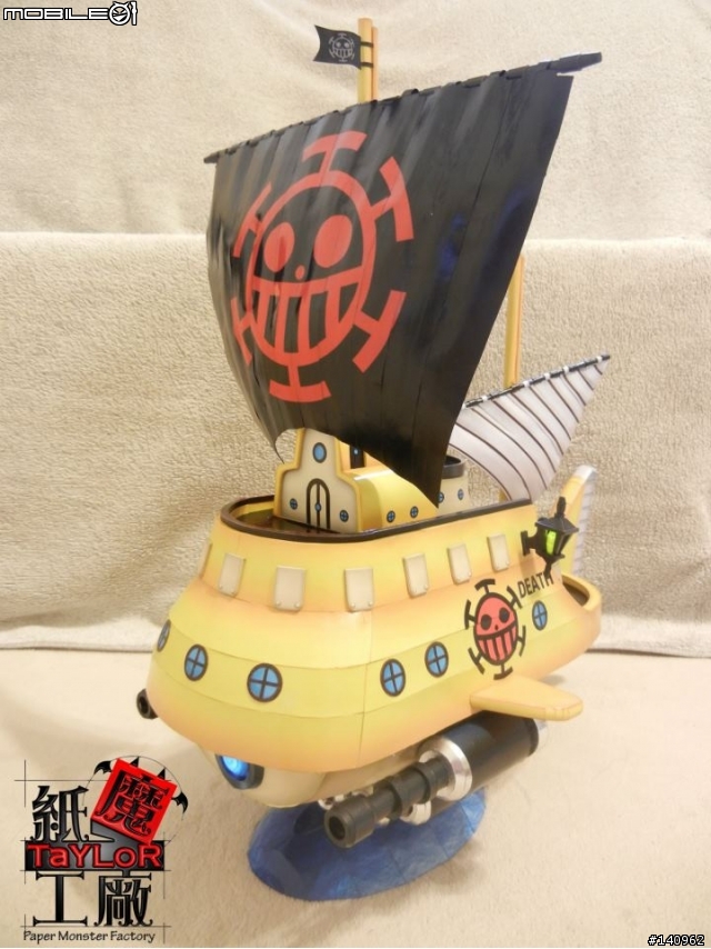 【One Piece 】精緻D.羅潛艇~紙模型