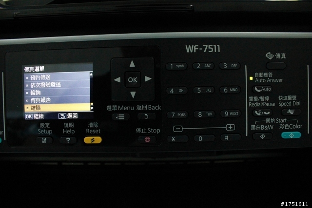 [分享] Epson Work Force WF-7511 A3+商用傳真複合機