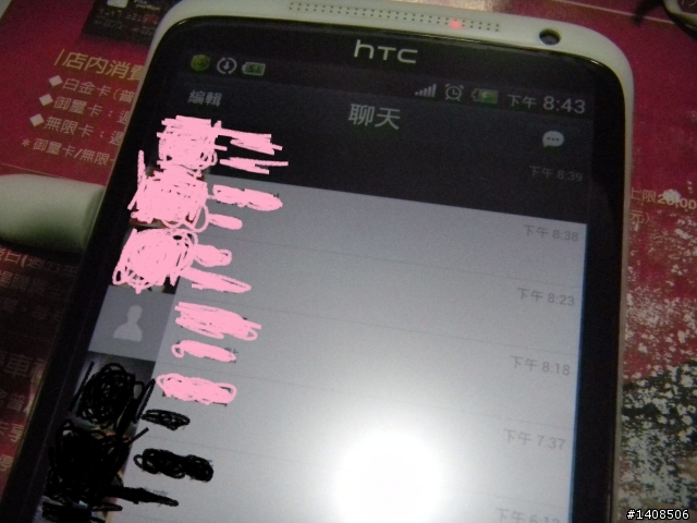 htc one x line