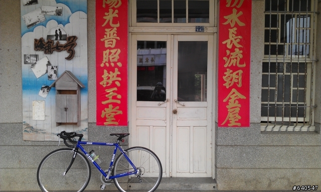 2012 尋找海角足跡，騎向國境之南