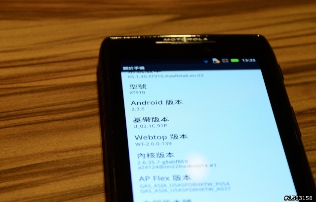 【RAZR MAXX 渾身是勁．萬機莫敵．雙倍電力．所向無敵 震撼登場！】