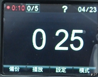 Full HD 行車紀錄器--PaPaGo P3試用分享(同場加映天行者X9車拼)