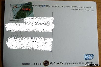 熱血第3+1發~終於環大圈的回來啦之RV250環島行
