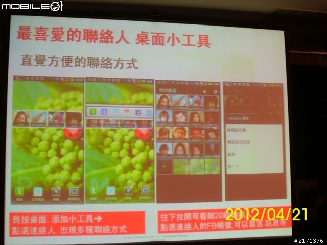 [ RAZR MAXX 04/21體驗會]相片日記@solo pasta