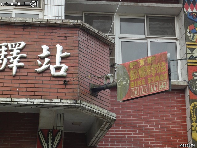 2012-04-01~06  走吧!! 逆時針的旅行 - 4/29 更新至Day3