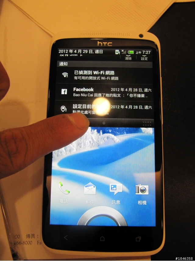 One出視覺饗宴，One出影音震撼!!!HTC One X新機體驗會心得分享~~~