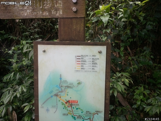 屏東縣尾寮山