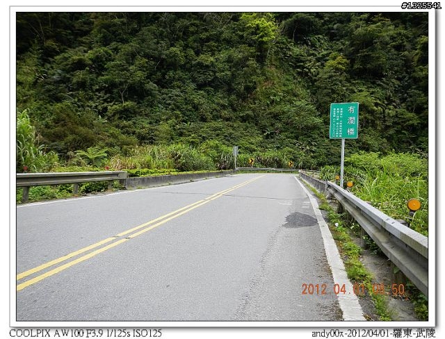2012-04-01/04羅東-武陵-梨山-合歡山-埔里--單車四日行