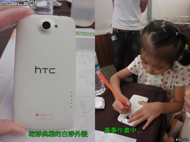 5/9新增廣告模特兒~!! 台中『HTC ONE』IN HOTEL ONE with my family（體驗文）