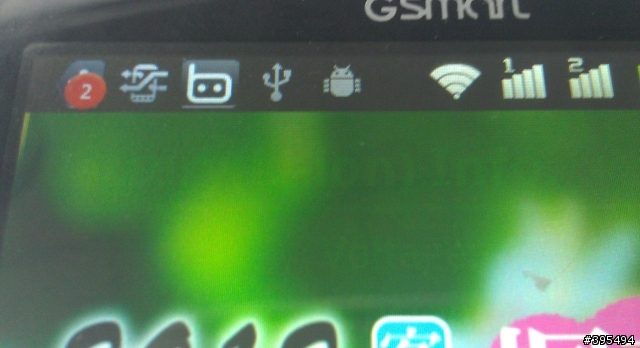 GSmart G1355 開箱？分享！心得…(第五次更新)