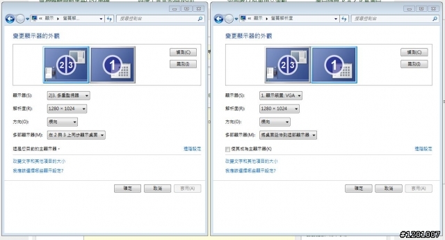 請問各位A+N的先進一個問題