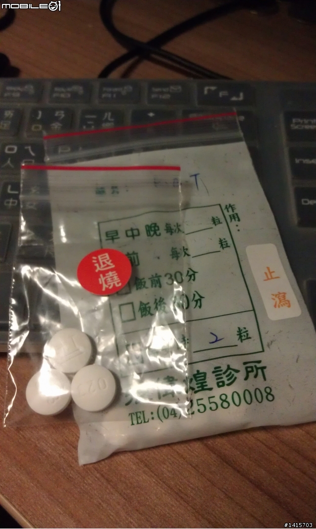 2012~0409~0417 一個人九天八夜迪爵環島趣!!(已全部更新)