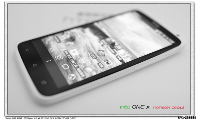 htc ONE  X 簡易開箱