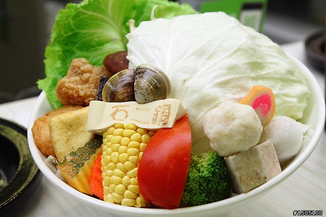 王品集團 石二鍋 台南金華店