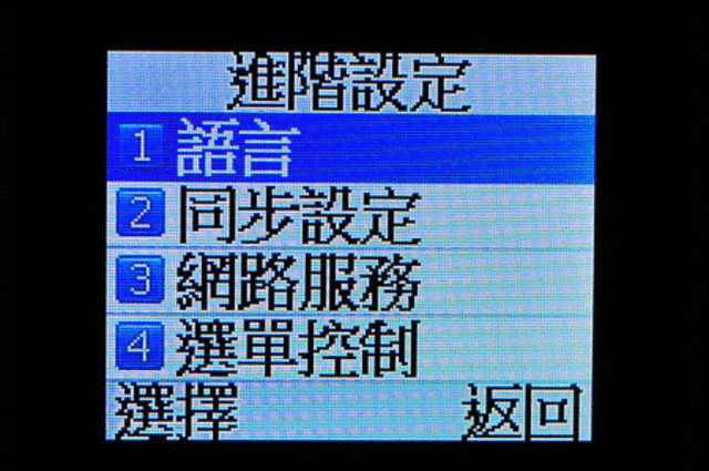 Voiis V1 GSM Phone 老人機使用分享 (圖多)