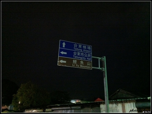 重返榮耀--hTC One X生活日記