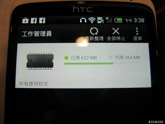 One出視覺饗宴，One出影音震撼!!!HTC One X新機體驗會心得分享~~~