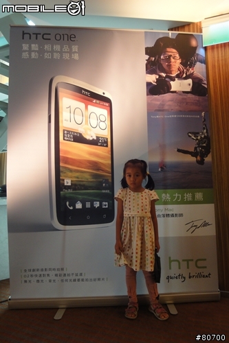 5/9新增廣告模特兒~!! 台中『HTC ONE』IN HOTEL ONE with my family（體驗文）
