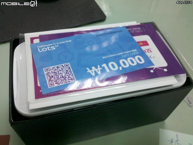 Sky A820L小小開箱文~(另有GPS定位修改之嘗試)