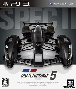 GT5版本問題