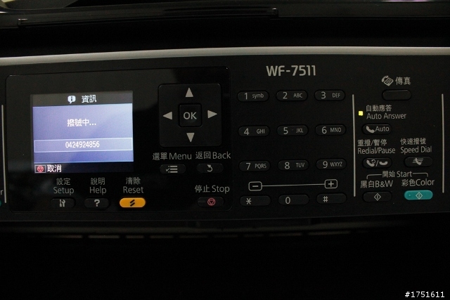 [分享] Epson Work Force WF-7511 A3+商用傳真複合機