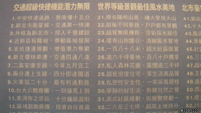 非國賓山莊不可的100理由