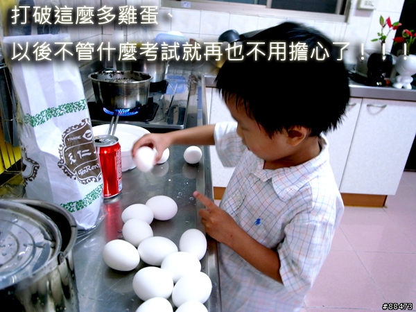 【自己動手做】香味四溢的可樂茶葉蛋~XD