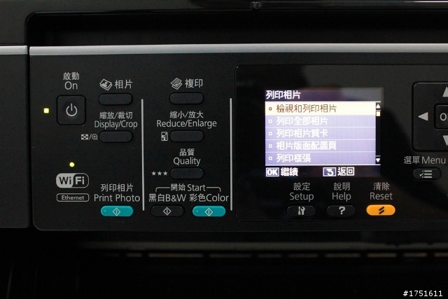 [分享] Epson Work Force WF-7511 A3+商用傳真複合機