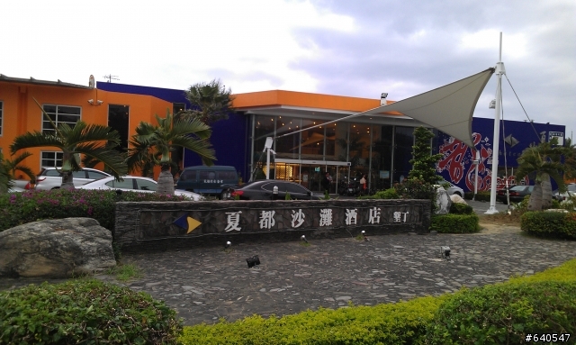 2012 尋找海角足跡，騎向國境之南