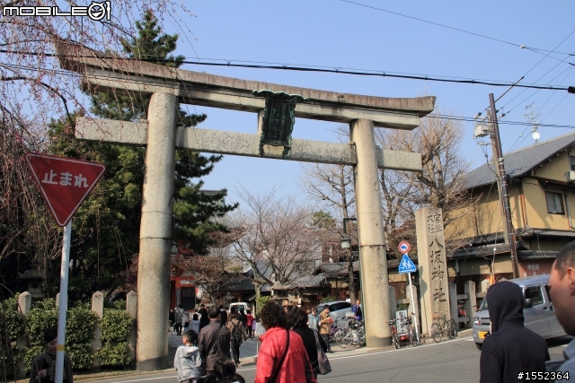 4/7-4/13關西7天6夜賞櫻鐵腿行day02