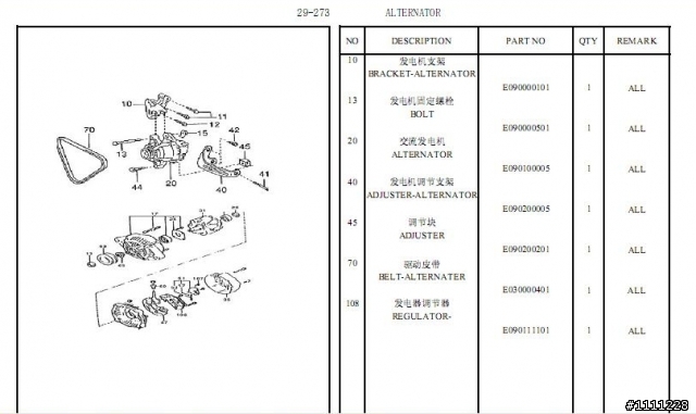 MR 系列引擎吉利原廠料號說明書(1.3 1.5 1.6)
