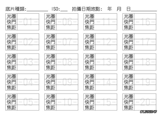 135Film記錄籤-A6