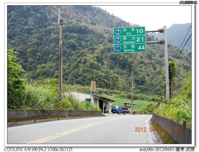 2012-04-01/04羅東-武陵-梨山-合歡山-埔里--單車四日行