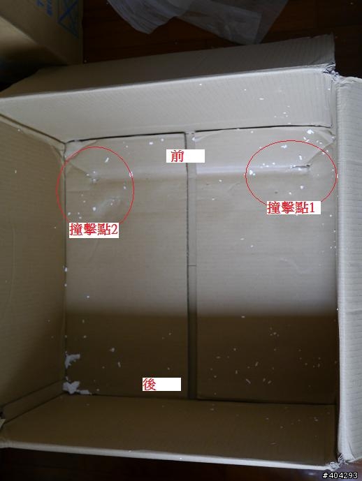 跛腳的ONKYO NR809開箱文...
