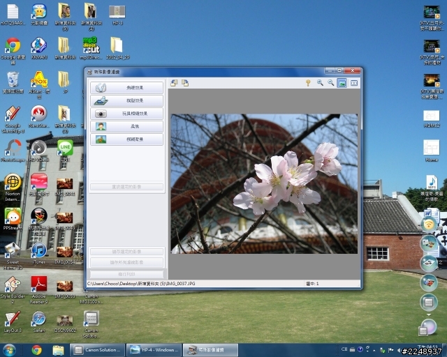 【開箱】實測Canon MG3170 PIXMA多功能相片複合機