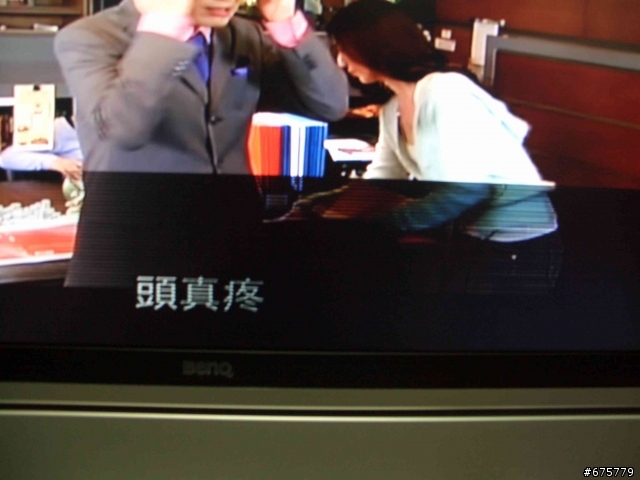 BENQ VH4243 畫面會這樣是哪邊壞掉?