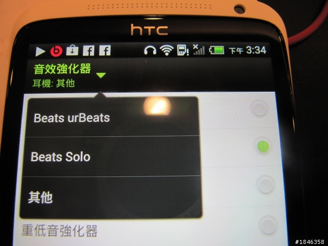 One出視覺饗宴，One出影音震撼!!!HTC One X新機體驗會心得分享~~~
