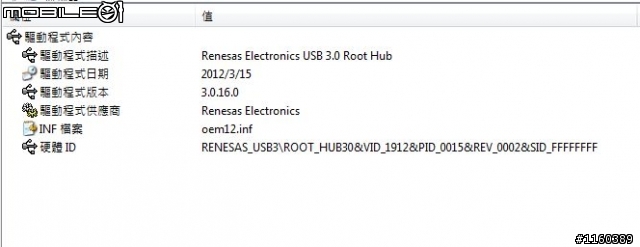 [遲來的開箱]補充SATA3線 + 創見-PDC3 (USB3.0+SATA-III擴充卡) + Intel SSD 520 120GB