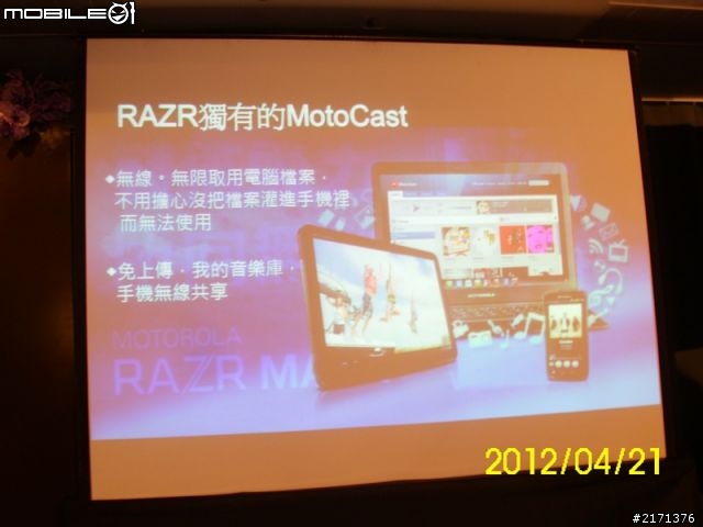 [ RAZR MAXX 04/21體驗會]相片日記@solo pasta