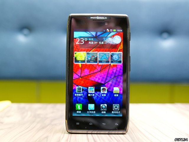 [圖多] MOTOLORA RAZR MAXX 體驗會