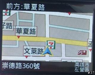 Full HD 行車紀錄器--PaPaGo P3試用分享(同場加映天行者X9車拼)
