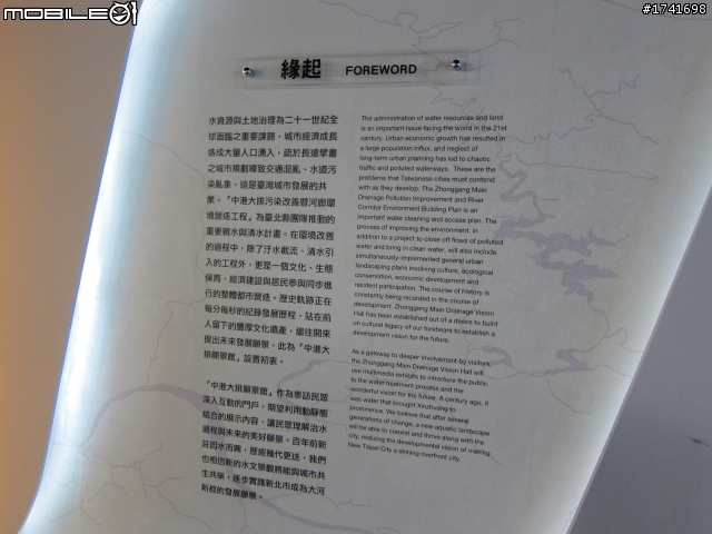 新莊也有清溪川‧‧‧真的嗎？