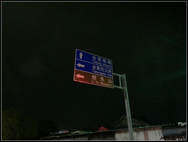 重返榮耀--hTC One X生活日記