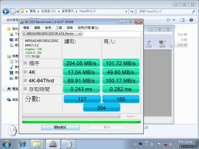 請問 MemoRight FTM PLUS 非同步 速度、設定問題..
